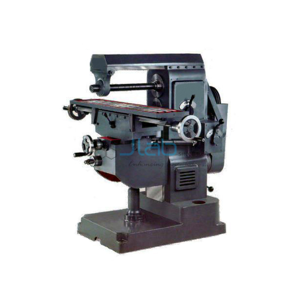 Universal Milling Machine