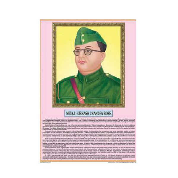 Subhas Chandra Bose