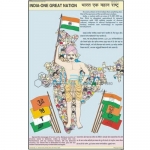 India One Great Nation Chart